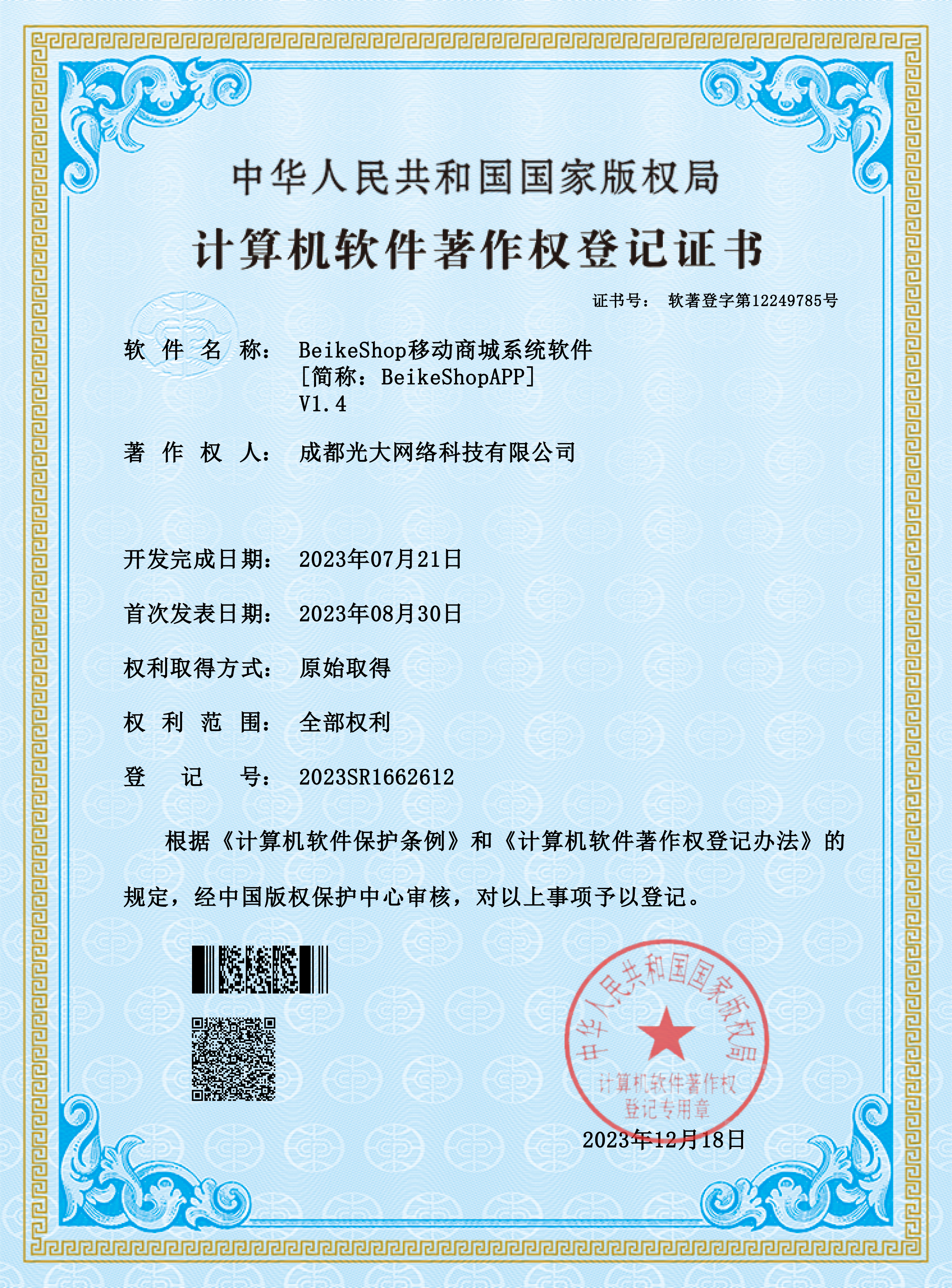 about.key_projects